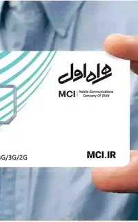 سیم کارت رند کد 3