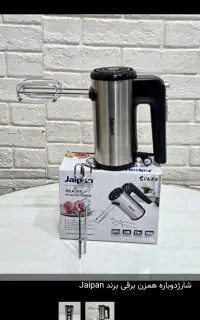 همزن ب قی بوش