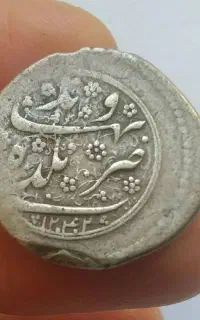 سکه نقره فتحعلی نهاوند دو مثقالی