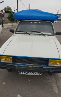 وانت بار