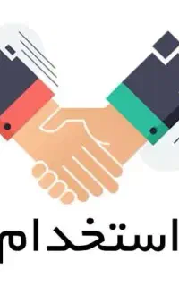 کارگر معمولی