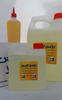 روغن چرخ خیاطی