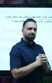 تدریس ریاضی توسط دکترای ریاضی دانش آموخته امیرکبیر