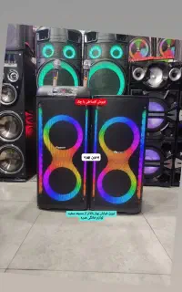 باند اسپیکر وسینما خانواده باچک بی بهره*آرنس 4800