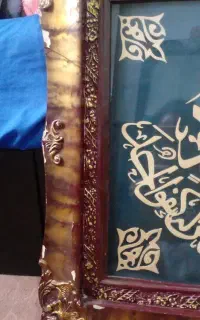 تابلو معرق کاری