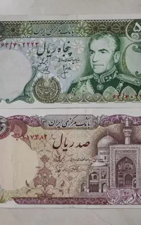 ۲ عدد اسکناس قدیمی