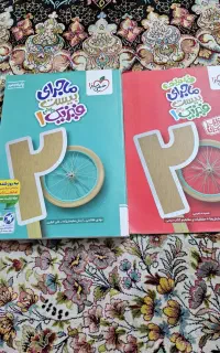 کتاب‌کمک‌درسی‌دهم‌ریاضی‌فیزبک