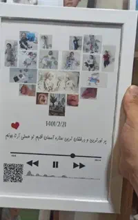 تابلو موزیکال