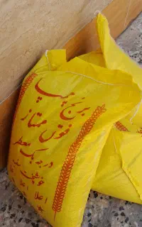 برنج چمپاشیراز بسیارخوشپخت