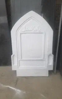 سفارش سنگ مزار