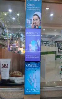 چاپ و تبلیغات و نصب