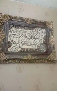 تابلو فرش کاملانو سالم ۵۰در۷۰