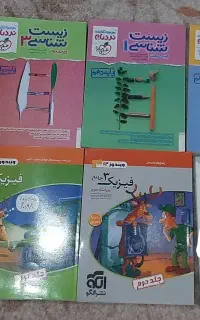 کتابهای کنکور۱۴۰۳ و ۱۴۰۲، حراج باورنکردنی