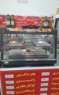 گرمخونه سمبوسه طرح دیسپلی
