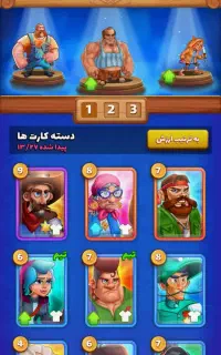 اکانت بزن بهادر