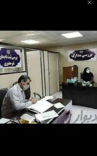 تز. دیپلم تا دکتری قانونی
