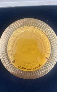 مهر محمد (ص)