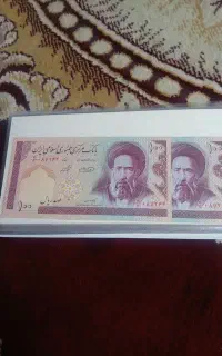 اسکناس همراه با آلبوم