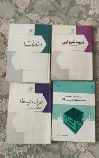 کتاب