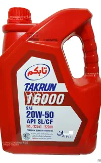 روغن ماشین