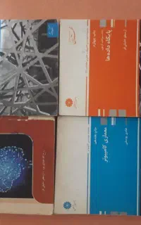 کتاب ها ی تست کنکورارشد کامپیوتر