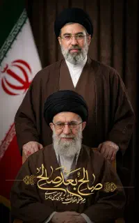 پوستر رهبری عمده