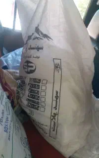 فروش عمده نایلون