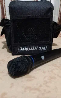 اکو همراه