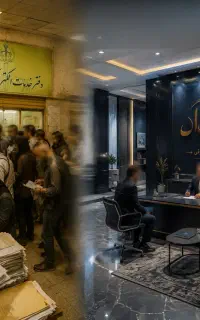 ثبت آنی خدمات قضایی غیرحضوری فرّه داد