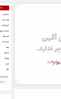طراحی سایت انجام میدم.