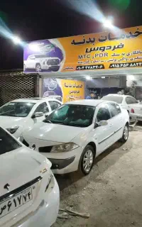 صافکاری PDR