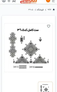 استخدام نیرو خانم