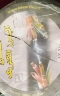 اسباب بازی یک بسته