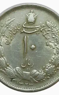۱۰ ریال نقره محمد رضا شاه