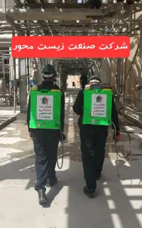 خدمات زیست محور،سمپاشی موریانه زدایی سم پاشی ساس