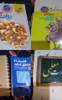 تعدادی کتاب تست جامع کنکور انسانی