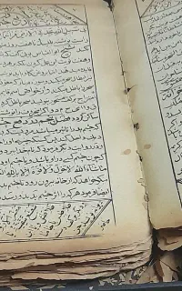 دعا و سرکتاب احمدی