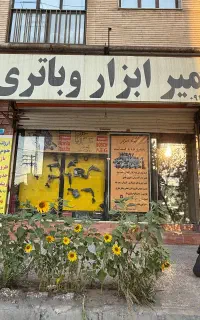 تجاری مستقل*بمب پاخور*تضمین سودهی*برزیاد*سند6دنگ