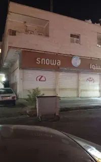 مغازه تجاری بهمنی