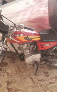 موتور پلاک عادی