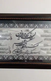 تابلو