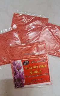 پخش گسترده خرده زعفران شکری(عطر و رنگ فوق العاده)