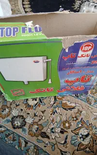 فلاش تنگ نونو