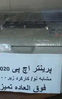 پرینتر لیزری اچ پی و سامسونگ ، واقعا مشابه نو
