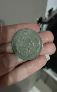 سکه قدیمی