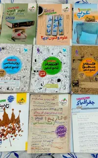 یه شروع قوی برای کنکور انسانی با بهترین منابع