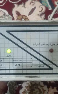 محافظ برق ۲۵۰۰