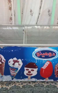 فریزر امبراکو