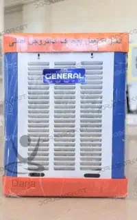 خنکی واقعی با کولر آبی ۳۱۰۰ جنرال اصل