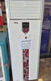 کولر آبی آبسال و برفاب